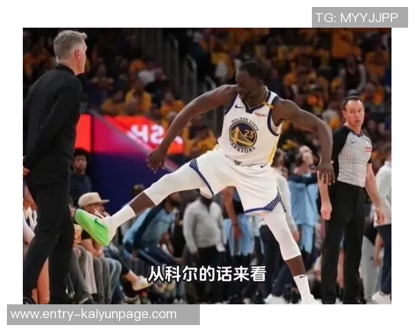 追梦鼓励科尔勇于变革否则将面临相同的失败结果